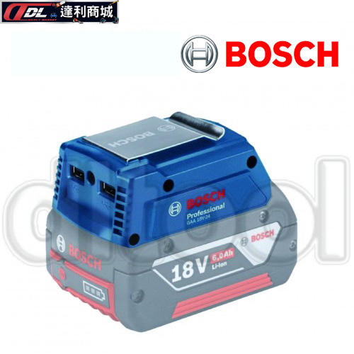 德國 BOSCH 博世 充電器 GAA18V-24 行動電源轉換器 USB電池變壓器 GAA 18V-24 =達利商城=