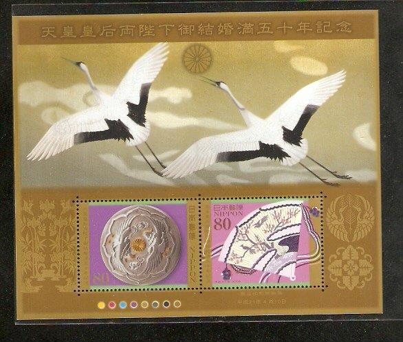 [善美 記2103] 日本天皇皇后兩陛下御結婚滿50年紀念郵票小全張