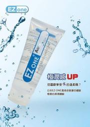 日本EZ-ONE極潤感 超潤滑水性潤滑液100ml