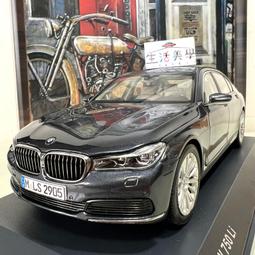 bmw 750 li - 玩具公仔- 人氣推薦- 2023年11月| 露天市集