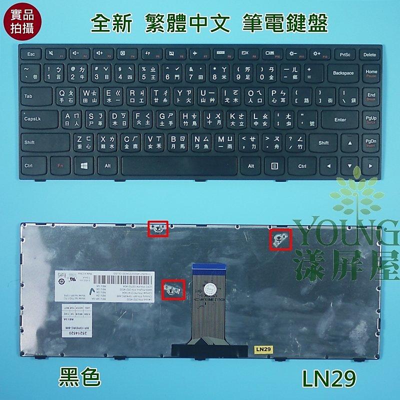 【漾屏屋】聯想 Lenovo G40-30 G40-45 G40-70 G40-70M G40-75 G40-80 鍵盤