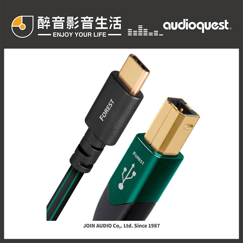 【醉音影音生活】美國 AudioQuest Forest Type C to B USB傳輸線.0.5%鍍銀.台灣公司貨