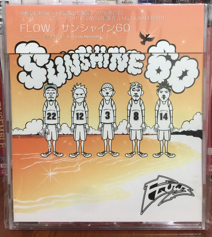 日版單曲 FLOW SUNSHINE 60 地下時期作品