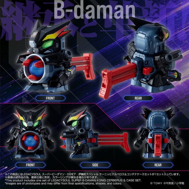 玩具研究中心 TAKARATOMY 爆球連發!! 彈珠超人 地獄三頭犬 DX套裝版 9月預購0327N | 露天市集 | 全台最大的網路購物市集