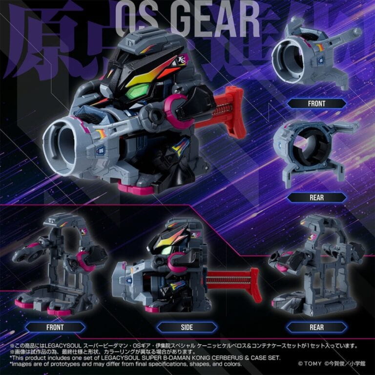 玩具研究中心 TAKARATOMY 爆球連發!! 彈珠超人 地獄三頭犬 DX套裝版 9月預購0327N | 露天市集 | 全台最大的網路購物市集