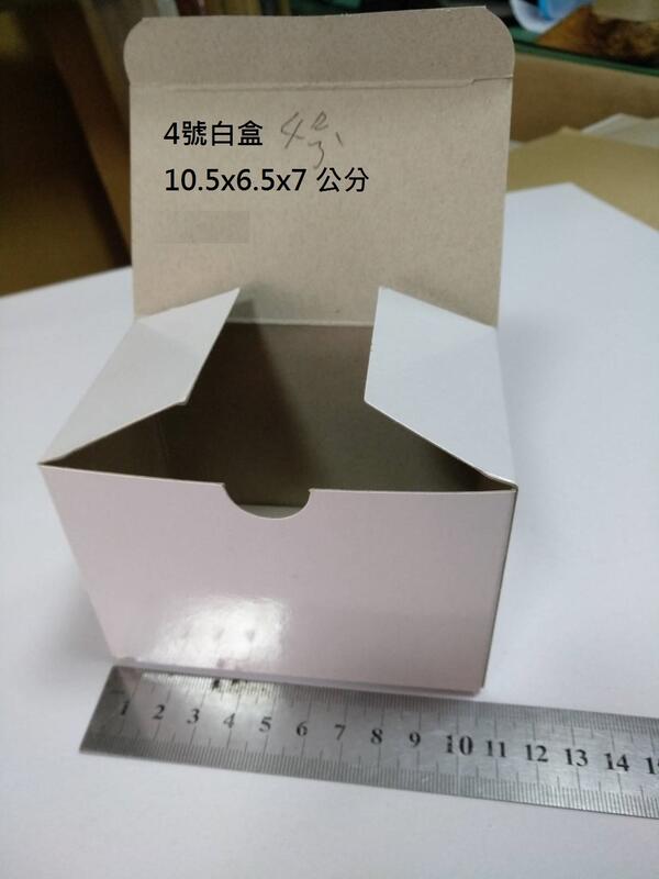 【　巨力紙箱　】＊４號小白盒10.5x6.5x7cm＊    ４００Ｐ灰銅卡