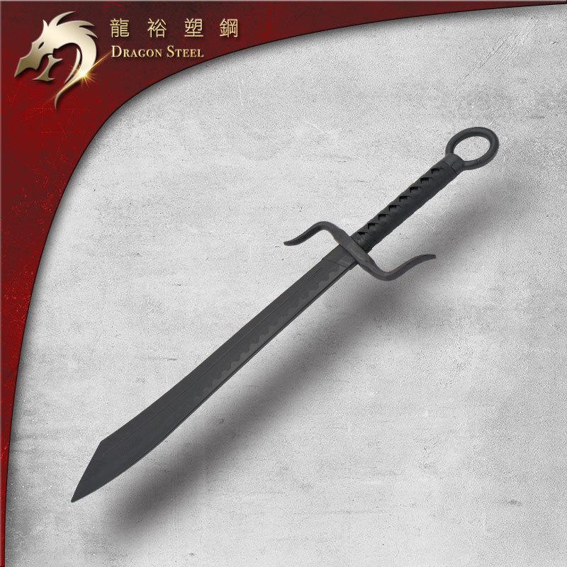 龍裕塑鋼 戰鬥大刀 台灣製造/Dragon Steel/練習用品/戲劇表演/塑鋼/武術/道具/舞台劇/南刀/砍刀 | 露天市集 | 全台最大的 ...