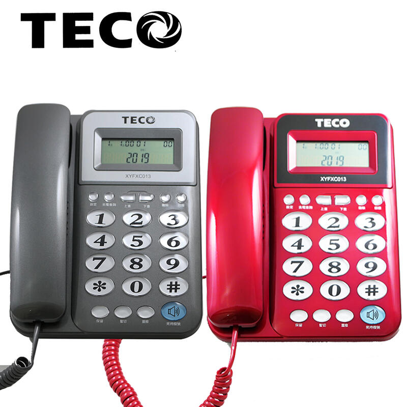 TECO東元來電顯示有線電話機 XYFXC013 (二色)