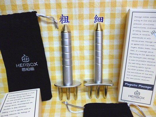 Herbox 荷柏園】鈦神奇磁能活力棒(排酸棒四代磁力棒) - momo購物