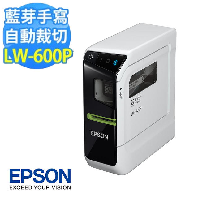!!缺貨中勿下!!EPSON LW-600P 智慧型藍牙手寫標籤機