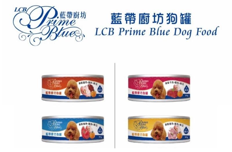 <嚕咪>LCB藍帶廚坊-無穀 犬罐<80g>箱/24罐
