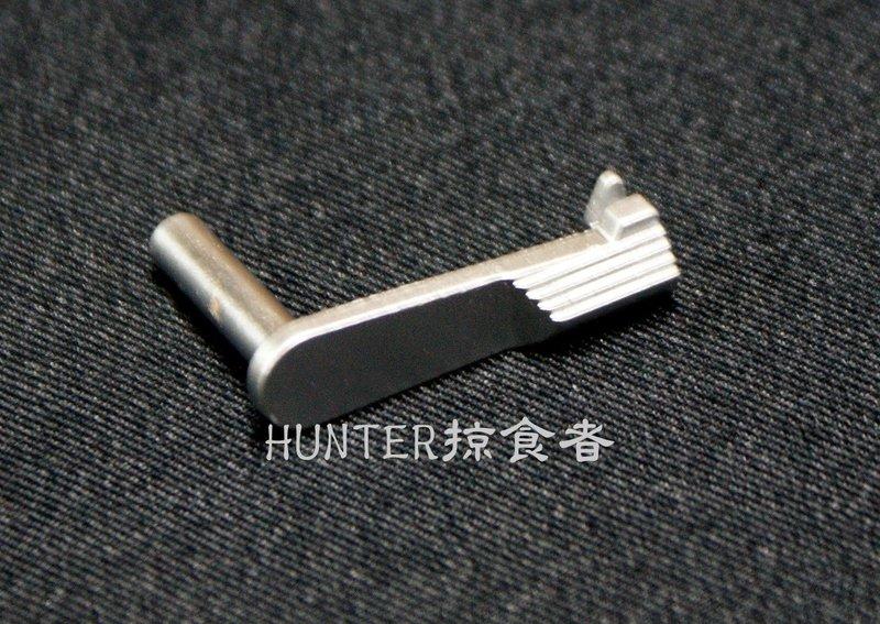 【Hunter】全新MARUI/WE HI-CAPA/龍通用客製電鍍霧銀金屬滑套後定銷缺貨