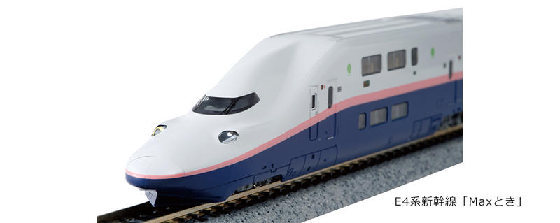 專業模型】KATO 10-1427 E4系新幹線「Maxとき」 8両| 露天市集| 全台