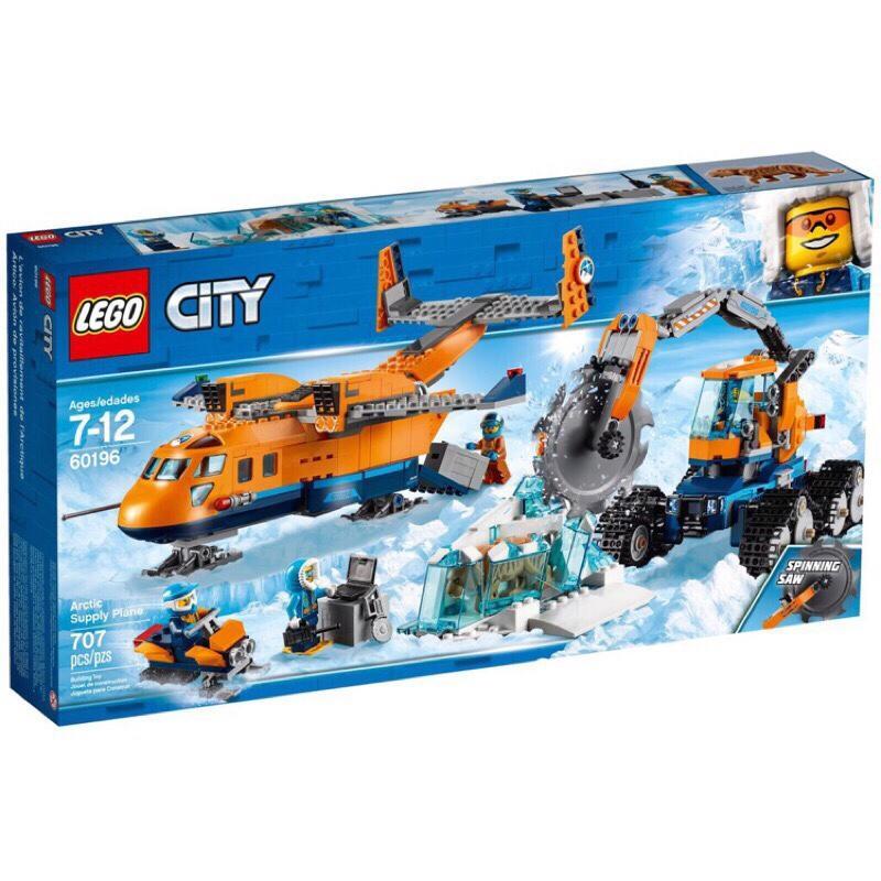 高雄前鎮 LEGO 60196 極地補給運輸機