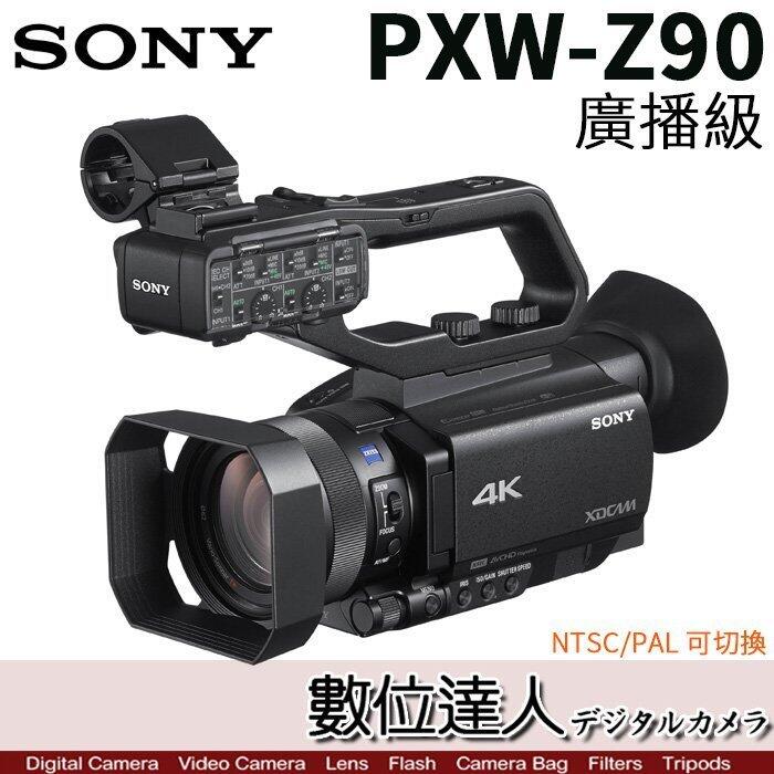 【數位達人】Sony 公司貨 PXW-Z90 攝影機 Z90V 4K 廣播級 HDR 攝錄影機