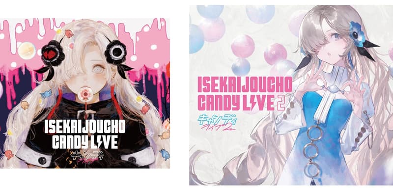 噗噗屋】現貨神椿再販ヰ世界情緒CANDY LIVE、CANDY LIVE2 專輯| 露天市