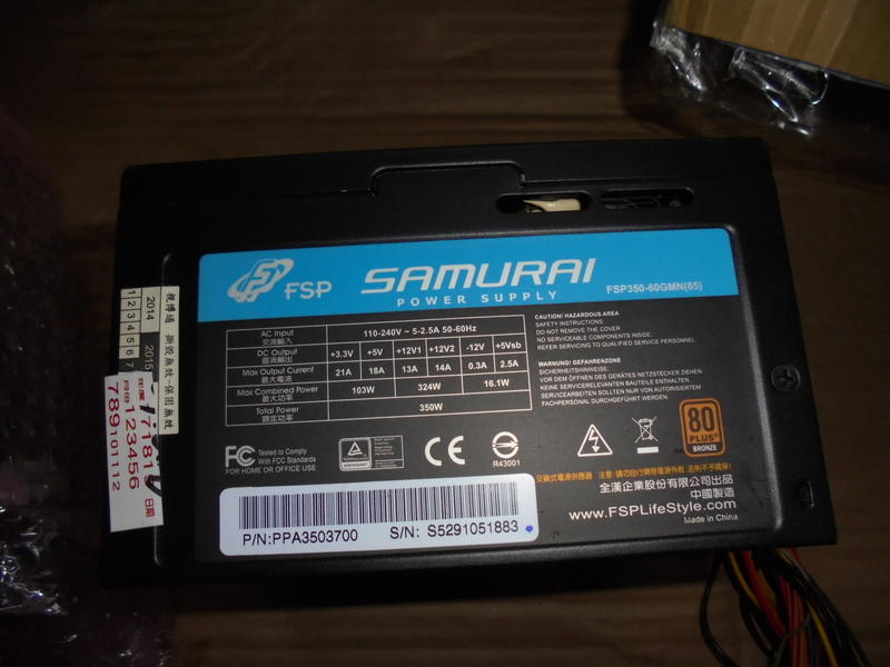全漢 FSP SAMURAI 350W 80PLUS 銅牌 全日系電容 電源供應器 5年保固 原廠保修品