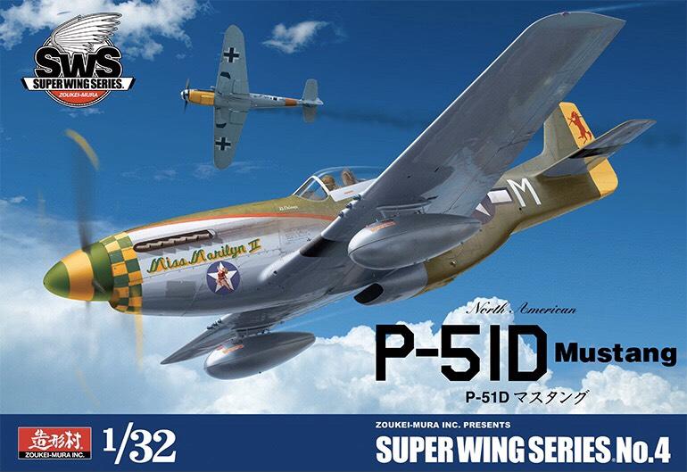 [威逸模型] 新春特惠~數量有限 SWS 造形村 1/32 美國 P-51D MUSTANG 