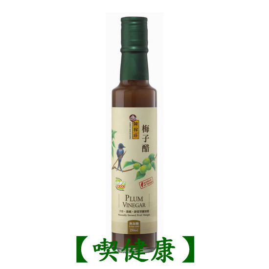 【喫健康】陳稼莊天然無糖梅子醋(250ml)/