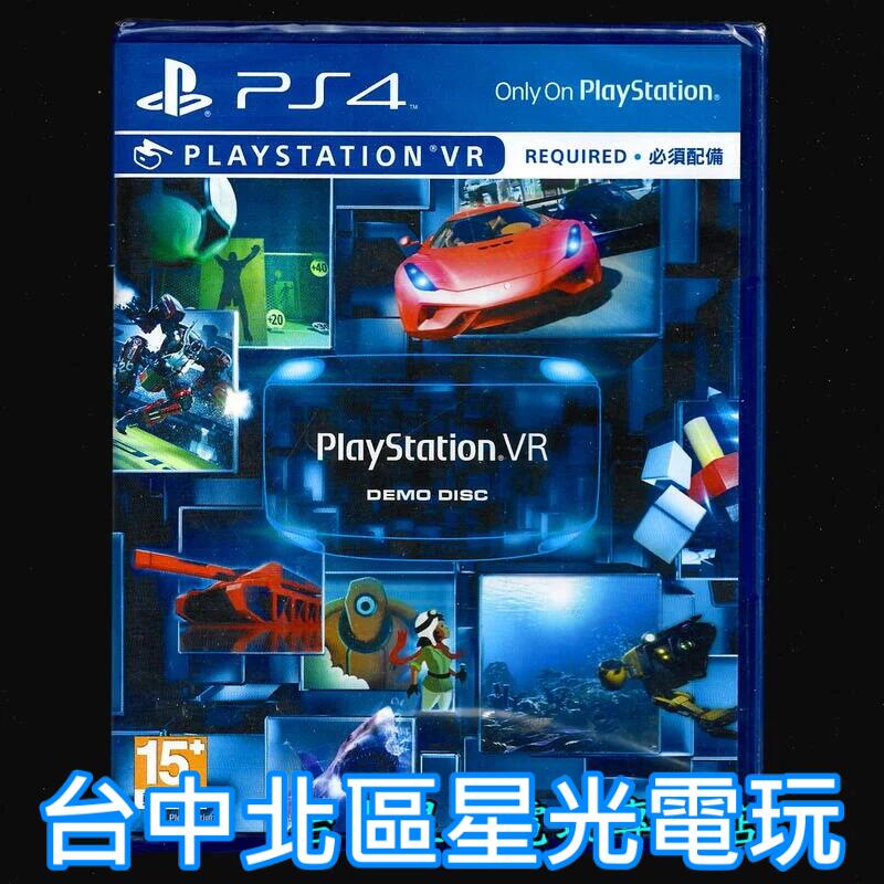 【PS4原版片】☆ PS VR DEMO DISC 7合1 VR遊戲體驗版 ☆英文亞版全新品【台中星光電玩】
