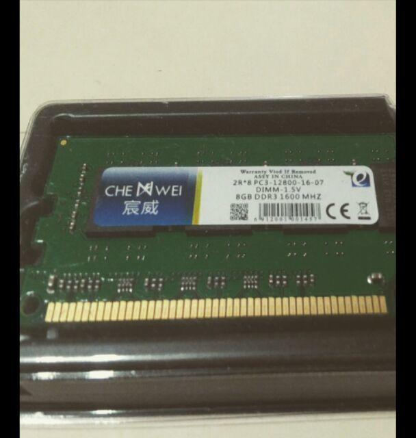 DDR 3 1600 通用型記憶體 單條8GB