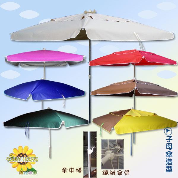 【陽光的家】攤販方傘50~100吋 接受訂做(21色可選) ※擺攤、做生意遮陽擋雨必備