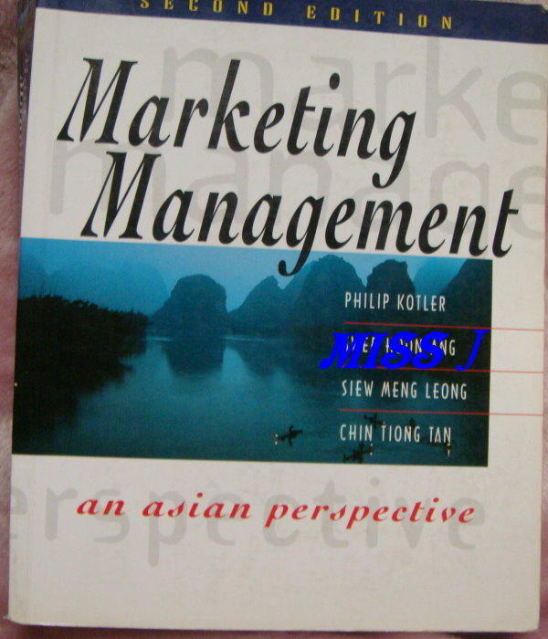 Marketing Management: An Asian Perspective 2版 0130109800