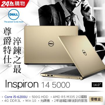 14UR-3528GTW DELL Inspiron 14 5000 金/i5-6200U/4G/500G/R5 M33