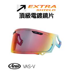 [安信騎士] 日本製造 EXTRA SHIELD 山城 AR...