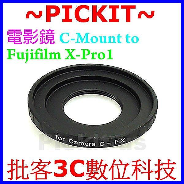 C Mount CM CCTV 電影鏡鏡頭轉富士 FUJIFILM FUJI FX X 系統機身轉接環X-M1 XE2