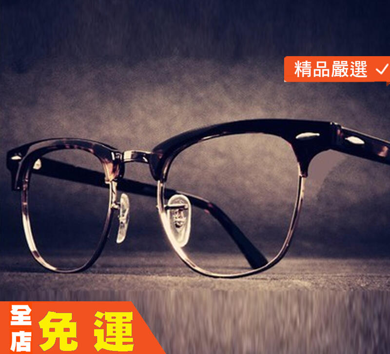 ⚡台灣現貨⚡眼鏡 鏡框  抖音款 無度數 平光鏡 小紅書爆款圓框 送眼鏡盒 復古 方框  黑框眼鏡 眼鏡