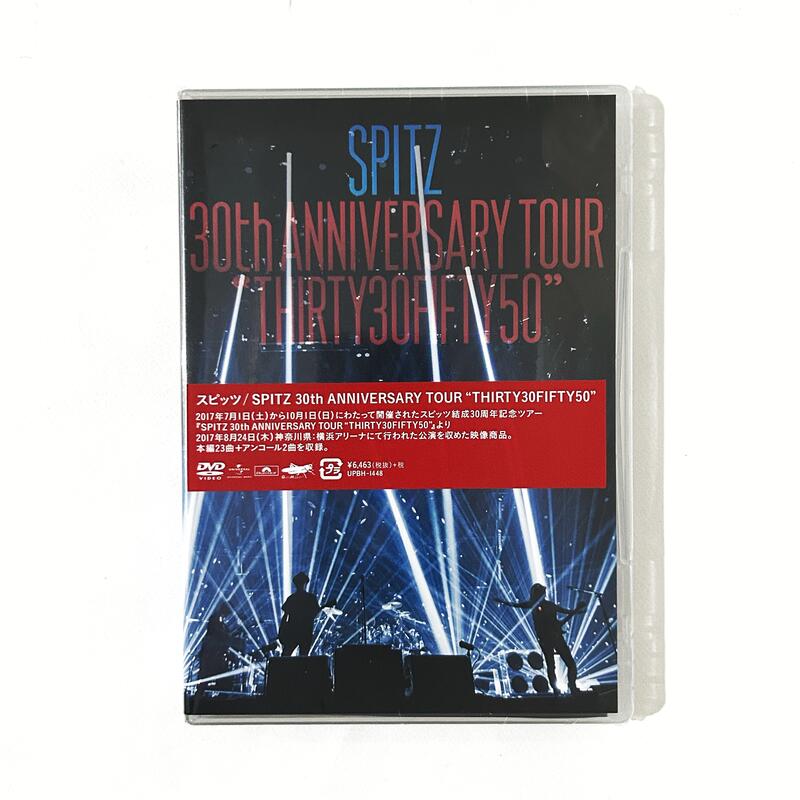 スピッツ DVD 30th デラックスエディション アニバーサリー 完全数量