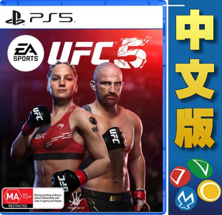 普雷伊-桃園】缺貨☆【PS5 EA SPORTS UFC 5】10/27預計3# | 露天市集