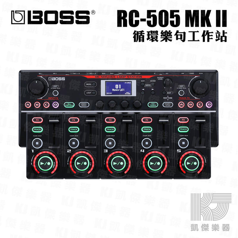 凱傑樂器】Boss RC505 MKII 樂句循環工作站Loop Station 效果器RC-505