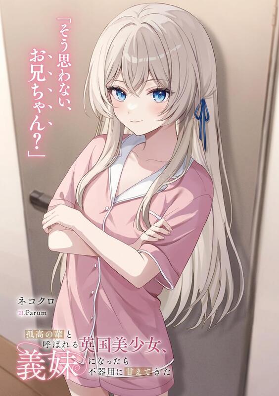 【超希少】世界と西欧 現代教養文庫版 2019年3月18日博雷戈泉/加利福利亚/美国— 一只蝎子与蚱蜢交战的