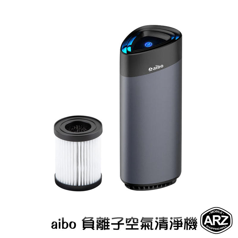 aibo 負離子空氣清淨機【ARZ】【B065】適用車用/室內 USB供電 淨化空氣 消除異味/菸味/過敏源 空氣淨化器
