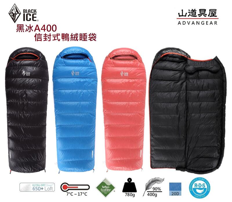 【山道具屋】BlackICE 黑冰 A400輕量650FP+抗水灰鴨絨信封式睡袋 (7~17℃)