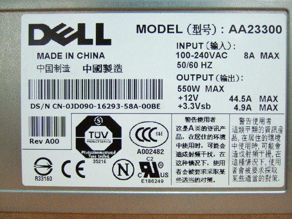 DELL poweredge 1850 server power supply 550w AA23300 電源供應器| 露天市集|  全台最大的網路購物市集