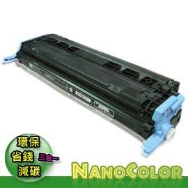 【NanoColor】HP CLJ 1600/2600【黑色環保碳粉匣】Q6000A 124A 含稅