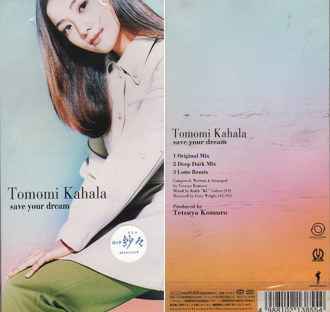 華原朋美TOMOMI KAHALA SAVE YOUR DREAM 日本進口單曲CD(只有一張 