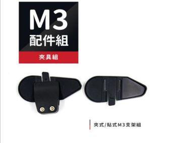 【普龍貢-實體店面】Philo 飛樂 獵鯊 M3 配件組 耳機 麥克風 配件 電源線