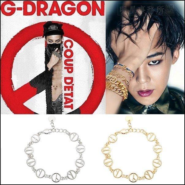 韓國進口ASMAMA官方正品 BIGBANG G-Dragon GD 權志龍 同款COUP D'ETAT標誌鏤空手鍊手環