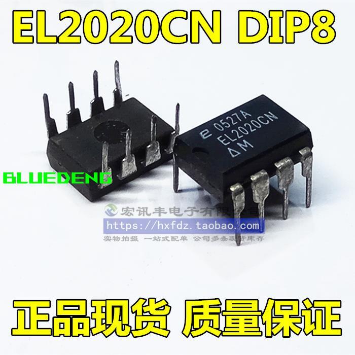 EL2020 EL2020CN 發燒單運放 直插DIP-8 質量保證 可直拍