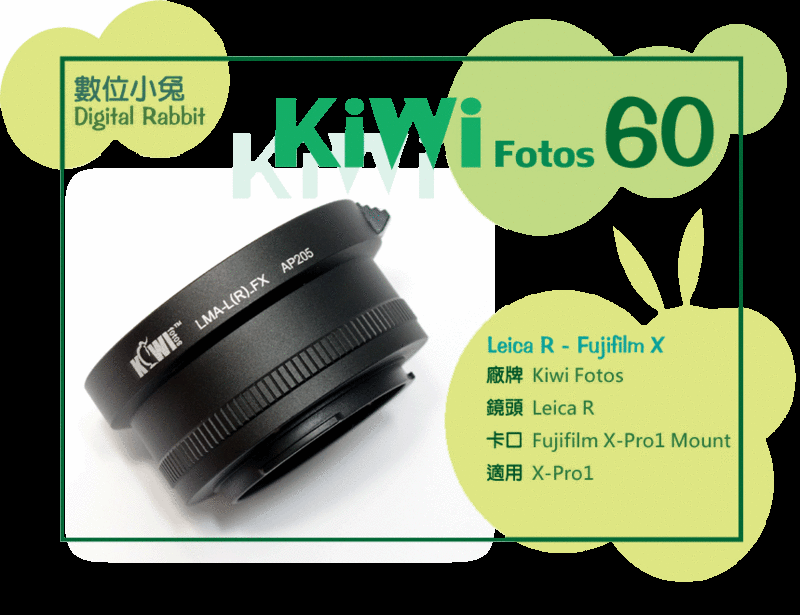 數位小兔【Kiwifotos KW60 轉接環】Leica R 轉 Fujifilm X-PRO1 FX X 另有 Canon EOS EF EF-s M42 Nikon OM T-Mount