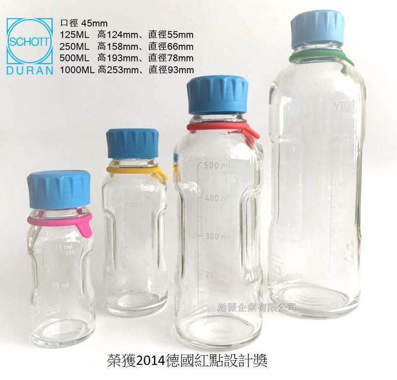 SCHOTT/DURAN 吸引瓶 5L (1個)(211917301) 目安在庫=△-