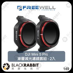 黑膠兔商行【 Freewell DJI Mini 5 Pro...
