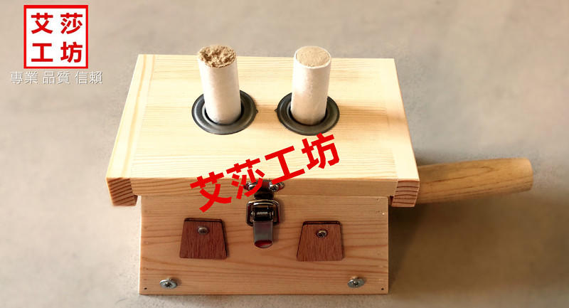 【艾莎工坊】白松木製薰香盒 艾绒 艾條 兩用型(2孔) 2018新款卡扣式