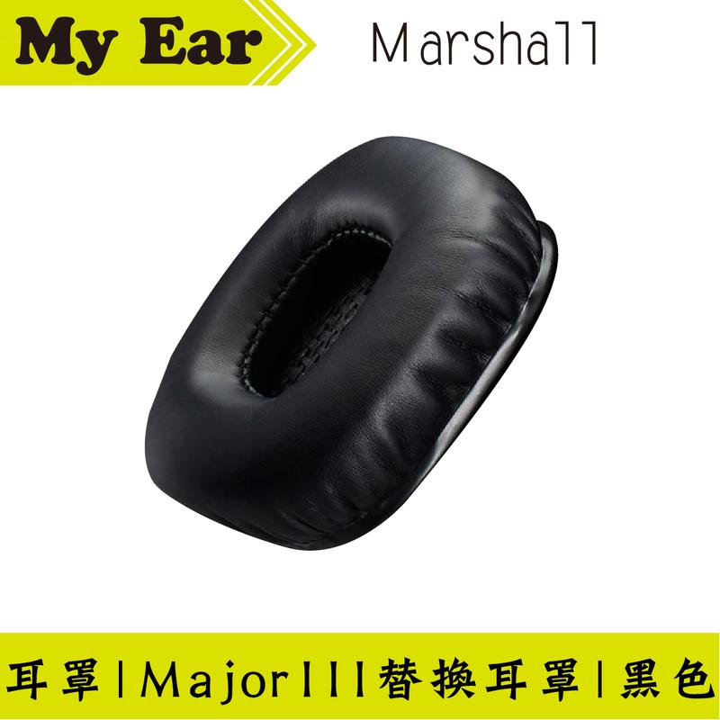 Marshall Major II 替換耳罩 雙色 一對｜My Ear耳機專門店