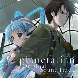 planetarian - 人氣推薦- 2023年11月| 露天市集