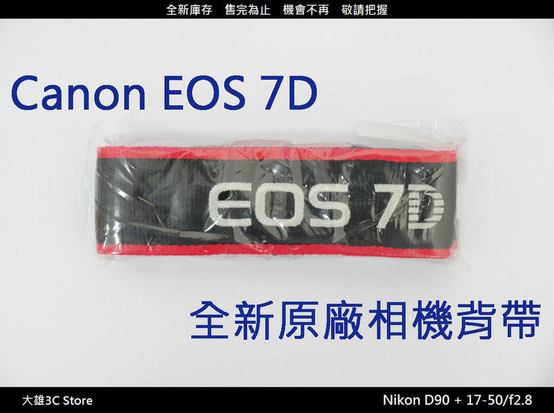 【特價出清】Canon EOS 7D 全新 裸裝 原廠背帶 非減壓背帶  50D 60D 70D 80D可參考